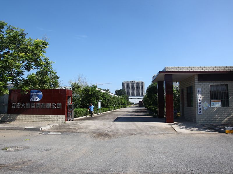 廠區環境